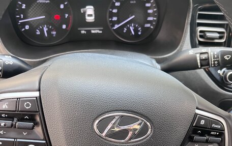 Hyundai Solaris II рестайлинг, 2021 год, 1 850 000 рублей, 7 фотография