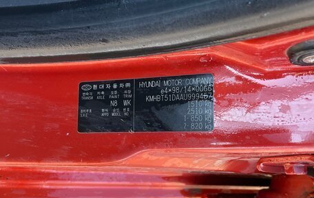 Hyundai Getz I рестайлинг, 2010 год, 450 000 рублей, 21 фотография