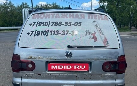 Volkswagen Sharan I рестайлинг, 2008 год, 650 000 рублей, 3 фотография
