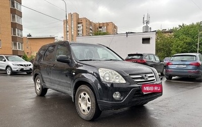 Honda CR-V II рестайлинг, 2006 год, 900 000 рублей, 1 фотография