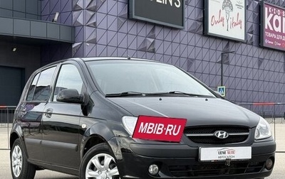 Hyundai Getz I рестайлинг, 2007 год, 677 000 рублей, 1 фотография