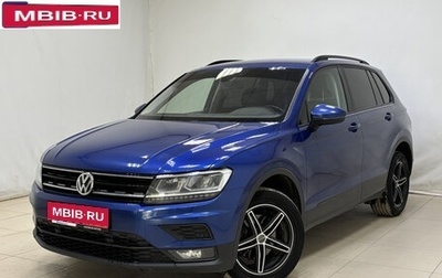 Volkswagen Tiguan II, 2019 год, 1 950 000 рублей, 1 фотография