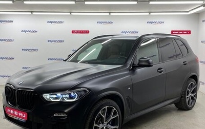 BMW X5, 2020 год, 6 990 000 рублей, 1 фотография