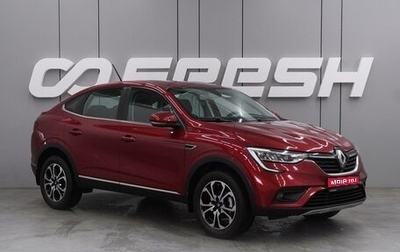 Renault Arkana I, 2019 год, 1 799 000 рублей, 1 фотография