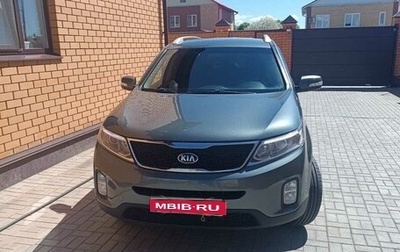 KIA Sorento II рестайлинг, 2015 год, 1 900 000 рублей, 1 фотография