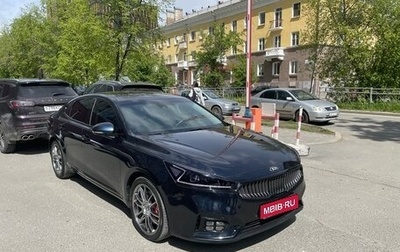 KIA K7, 2016 год, 2 950 000 рублей, 1 фотография