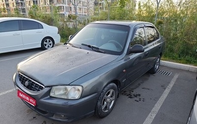 Hyundai Accent II, 2005 год, 325 000 рублей, 1 фотография