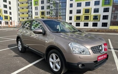 Nissan Qashqai, 2007 год, 870 000 рублей, 1 фотография
