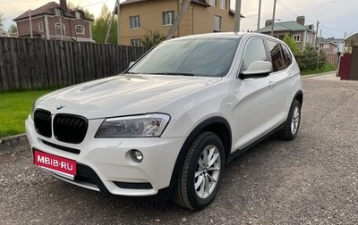 BMW X3, 2012 год, 1 950 000 рублей, 1 фотография