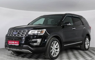 Ford Explorer VI, 2016 год, 2 497 000 рублей, 1 фотография