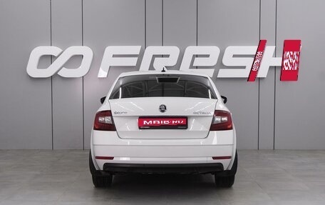 Skoda Octavia, 2017 год, 1 679 000 рублей, 4 фотография