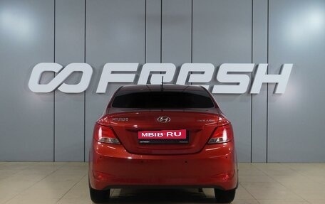 Hyundai Solaris II рестайлинг, 2015 год, 1 189 000 рублей, 4 фотография
