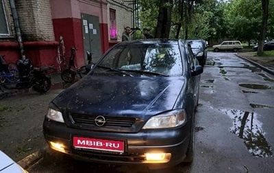 Opel Astra G, 2002 год, 290 000 рублей, 1 фотография