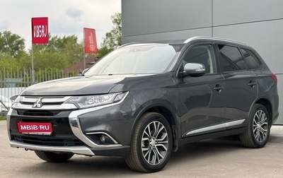 Mitsubishi Outlander III рестайлинг 3, 2018 год, 2 250 000 рублей, 1 фотография