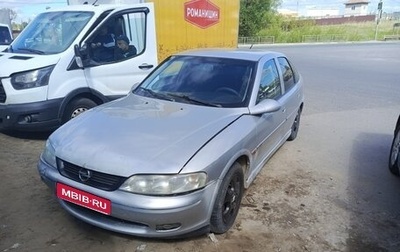 Opel Vectra B рестайлинг, 2000 год, 160 000 рублей, 1 фотография