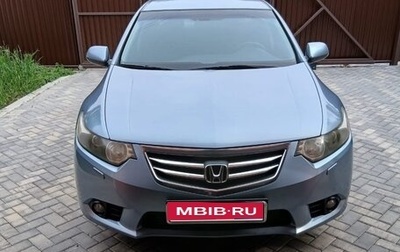 Honda Accord VIII рестайлинг, 2011 год, 1 550 000 рублей, 1 фотография