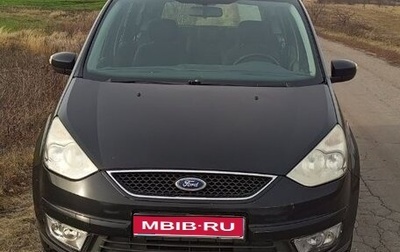 Ford Galaxy II, 2008 год, 850 000 рублей, 1 фотография