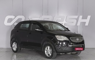 SsangYong Actyon II рестайлинг, 2012 год, 949 000 рублей, 1 фотография