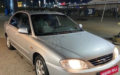 KIA Spectra II (LD), 2009 год, 350 000 рублей, 1 фотография