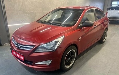 Hyundai Solaris II рестайлинг, 2015 год, 869 000 рублей, 1 фотография