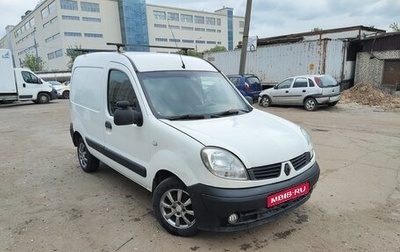 Renault Kangoo II рестайлинг, 2008 год, 430 000 рублей, 1 фотография