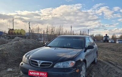 Nissan Maxima VIII, 2003 год, 700 000 рублей, 1 фотография