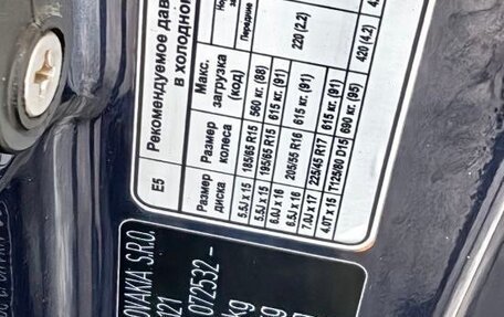KIA cee'd I рестайлинг, 2011 год, 745 000 рублей, 16 фотография