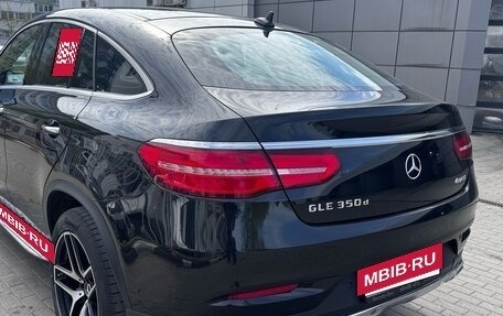 Mercedes-Benz GLE Coupe, 2016 год, 4 180 000 рублей, 13 фотография