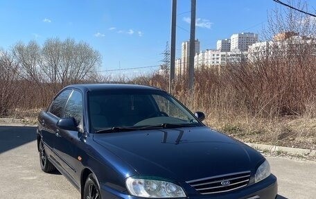 KIA Spectra II (LD), 2009 год, 430 000 рублей, 3 фотография