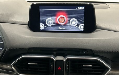 Mazda CX-5 II, 2017 год, 2 799 000 рублей, 18 фотография