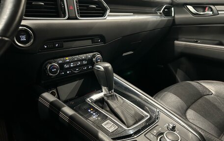 Mazda CX-5 II, 2017 год, 2 799 000 рублей, 20 фотография