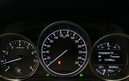 Mazda CX-5 II, 2017 год, 2 799 000 рублей, 26 фотография