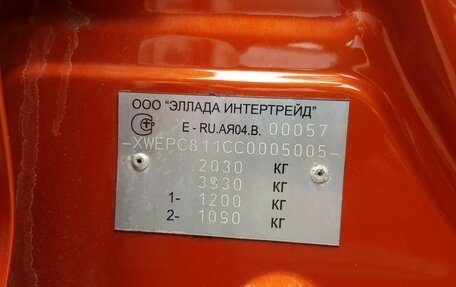 KIA Sportage III, 2012 год, 1 349 000 рублей, 17 фотография