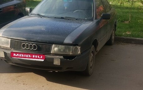 Audi 80, 1991 год, 100 000 рублей, 5 фотография
