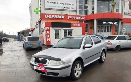 Skoda Octavia IV, 2010 год, 769 000 рублей, 3 фотография