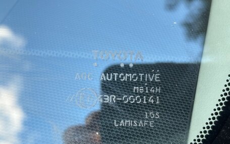 Toyota Land Cruiser Prado 150 рестайлинг 2, 2020 год, 7 350 000 рублей, 9 фотография