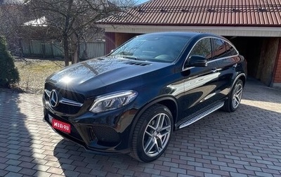 Mercedes-Benz GLE Coupe, 2017 год, 3 900 000 рублей, 1 фотография
