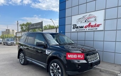 Land Rover Freelander II рестайлинг 2, 2010 год, 1 097 000 рублей, 1 фотография
