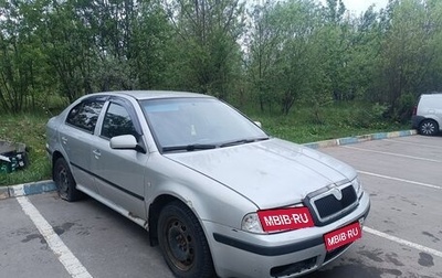 Skoda Octavia IV, 2007 год, 300 000 рублей, 1 фотография
