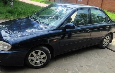 KIA Spectra II (LD), 2008 год, 420 000 рублей, 1 фотография