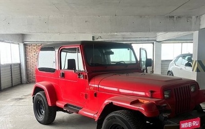 Jeep Wrangler, 1993 год, 1 150 000 рублей, 1 фотография