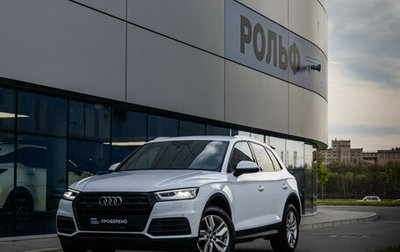 Audi Q5, 2017 год, 2 699 000 рублей, 1 фотография