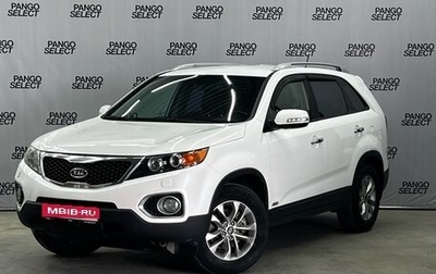KIA Sorento II рестайлинг, 2012 год, 1 359 000 рублей, 1 фотография