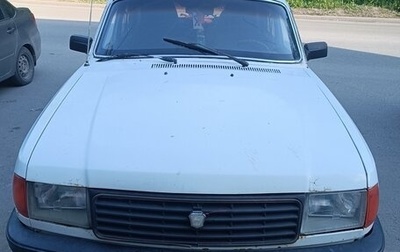 ГАЗ 31029 «Волга», 1996 год, 70 000 рублей, 1 фотография