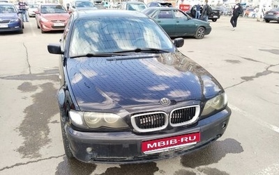 BMW 3 серия, 2001 год, 399 999 рублей, 1 фотография
