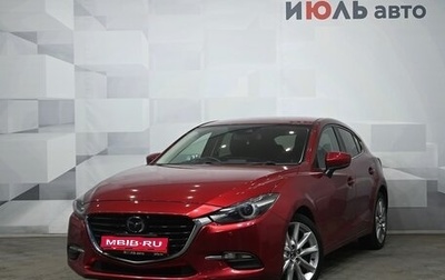Mazda Axela, 2017 год, 1 380 000 рублей, 1 фотография