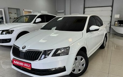 Skoda Octavia, 2019 год, 1 599 000 рублей, 1 фотография