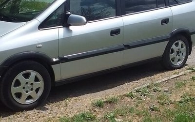 Opel Zafira A рестайлинг, 1999 год, 370 000 рублей, 1 фотография