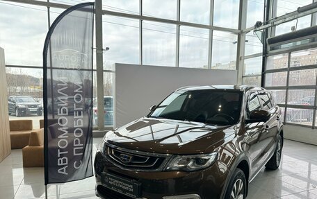 Geely Atlas I, 2020 год, 1 911 111 рублей, 1 фотография