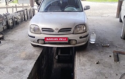 Nissan Micra II, 1999 год, 200 000 рублей, 1 фотография